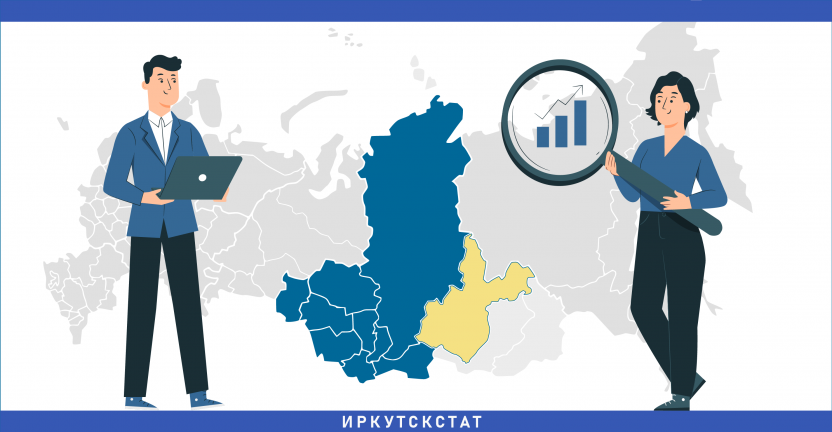 Приангарье среди регионов Сибирского федерального округа